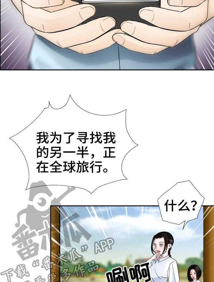 《高丽酒店》漫画最新章节第12话 12_求婚免费下拉式在线观看章节第【27】张图片