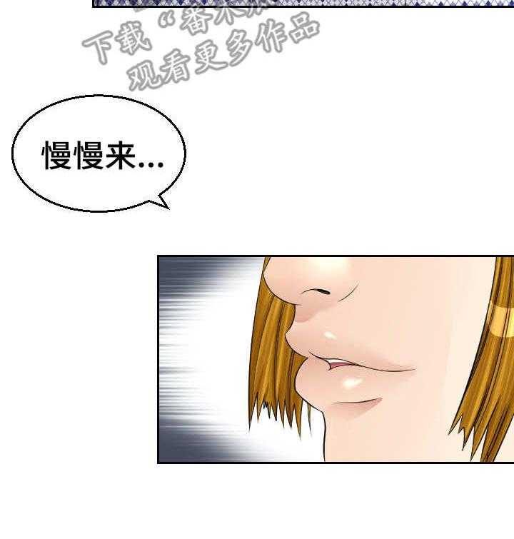 《高丽酒店》漫画最新章节第12话 12_求婚免费下拉式在线观看章节第【13】张图片