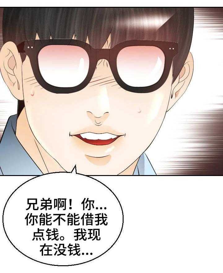 《高丽酒店》漫画最新章节第13话 13_载歌载舞免费下拉式在线观看章节第【14】张图片