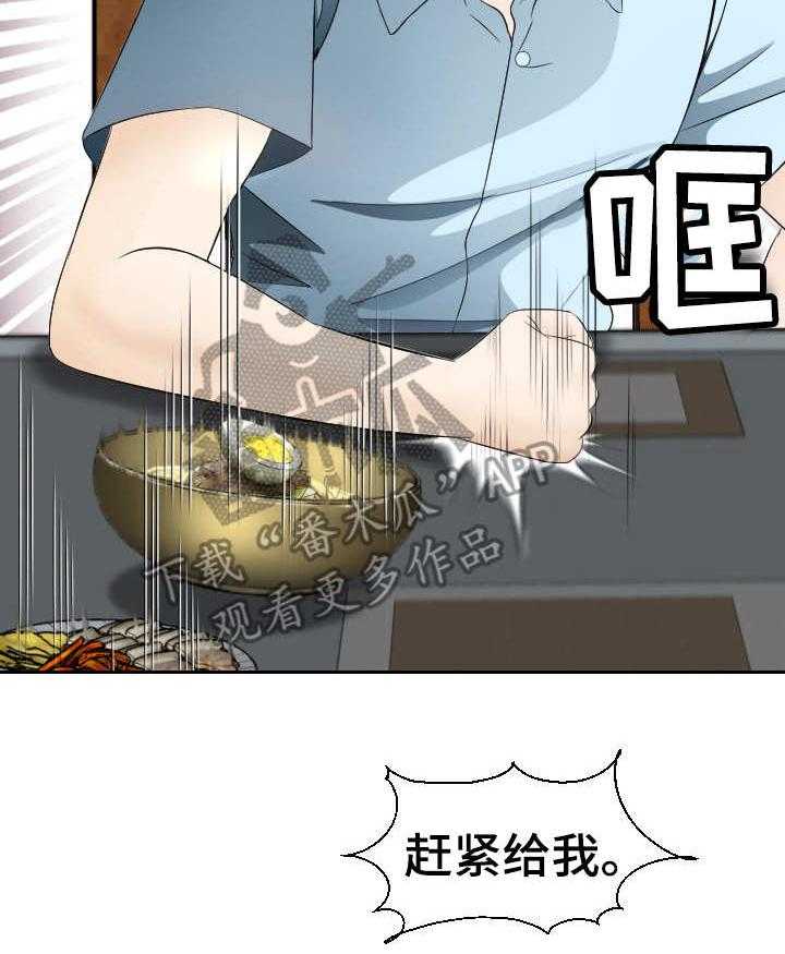 《高丽酒店》漫画最新章节第13话 13_载歌载舞免费下拉式在线观看章节第【11】张图片