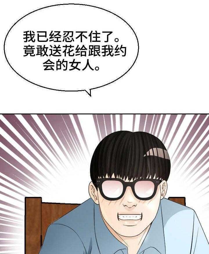 《高丽酒店》漫画最新章节第13话 13_载歌载舞免费下拉式在线观看章节第【12】张图片