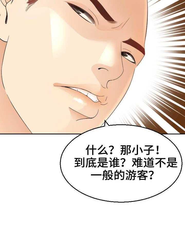 《高丽酒店》漫画最新章节第14话 14_粗鲁免费下拉式在线观看章节第【26】张图片