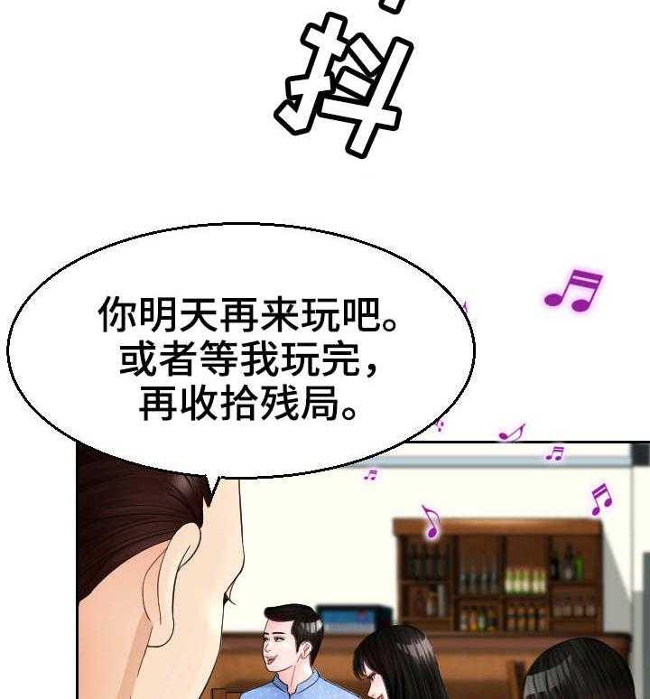 《高丽酒店》漫画最新章节第14话 14_粗鲁免费下拉式在线观看章节第【35】张图片