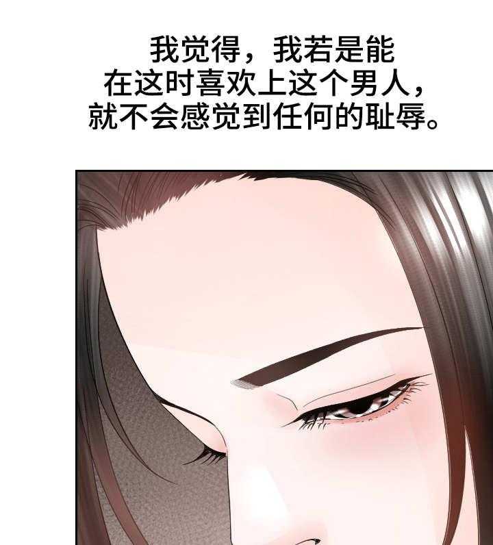 《高丽酒店》漫画最新章节第14话 14_粗鲁免费下拉式在线观看章节第【9】张图片