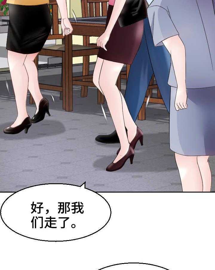 《高丽酒店》漫画最新章节第15话 15_包场免费下拉式在线观看章节第【24】张图片