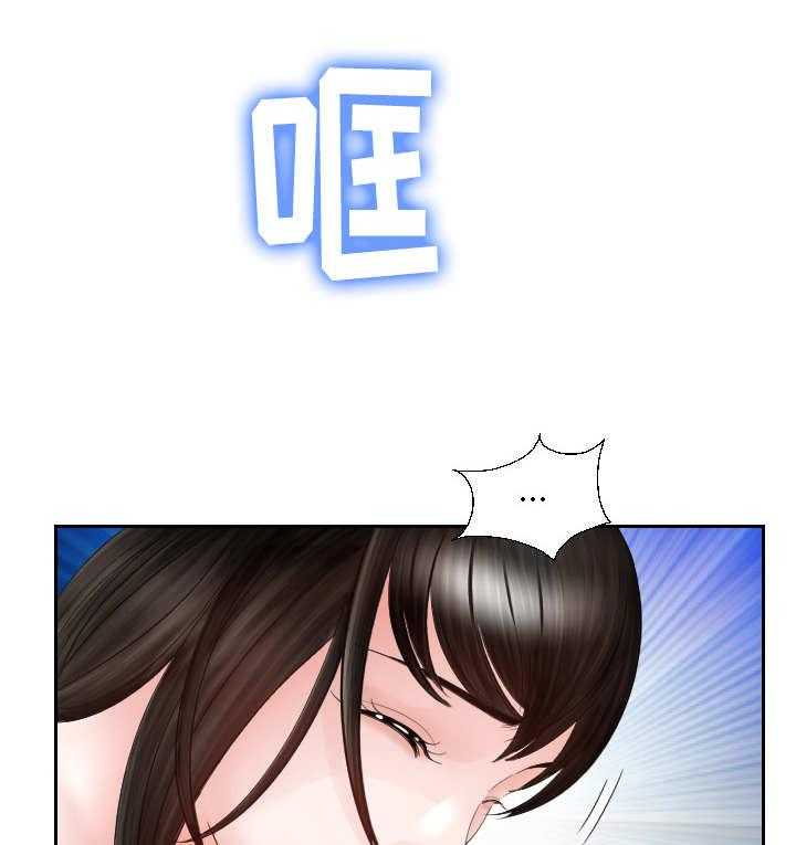 《高丽酒店》漫画最新章节第16话 16_老头子免费下拉式在线观看章节第【18】张图片