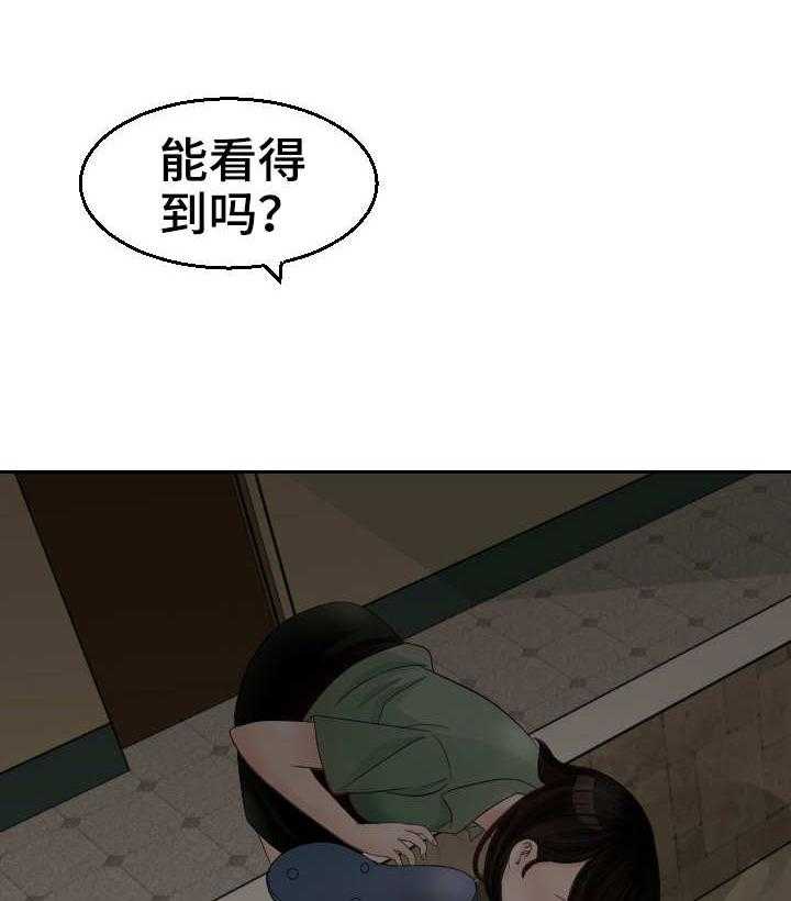 《高丽酒店》漫画最新章节第16话 16_老头子免费下拉式在线观看章节第【25】张图片