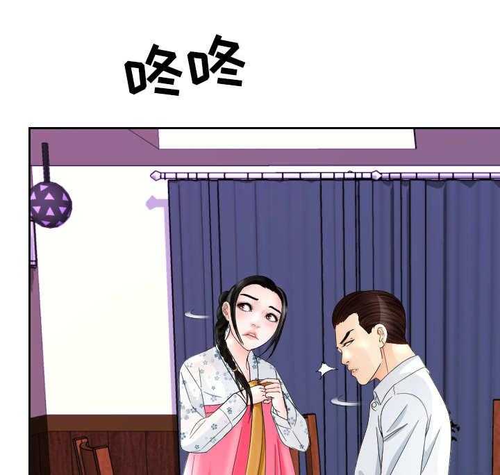 《高丽酒店》漫画最新章节第16话 16_老头子免费下拉式在线观看章节第【6】张图片