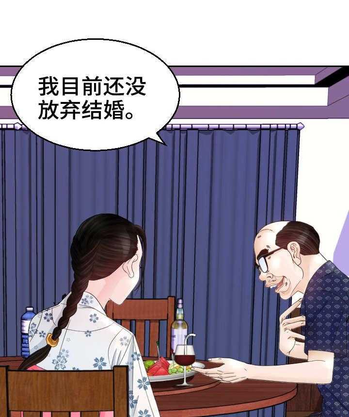 《高丽酒店》漫画最新章节第17话 17_谈话免费下拉式在线观看章节第【6】张图片