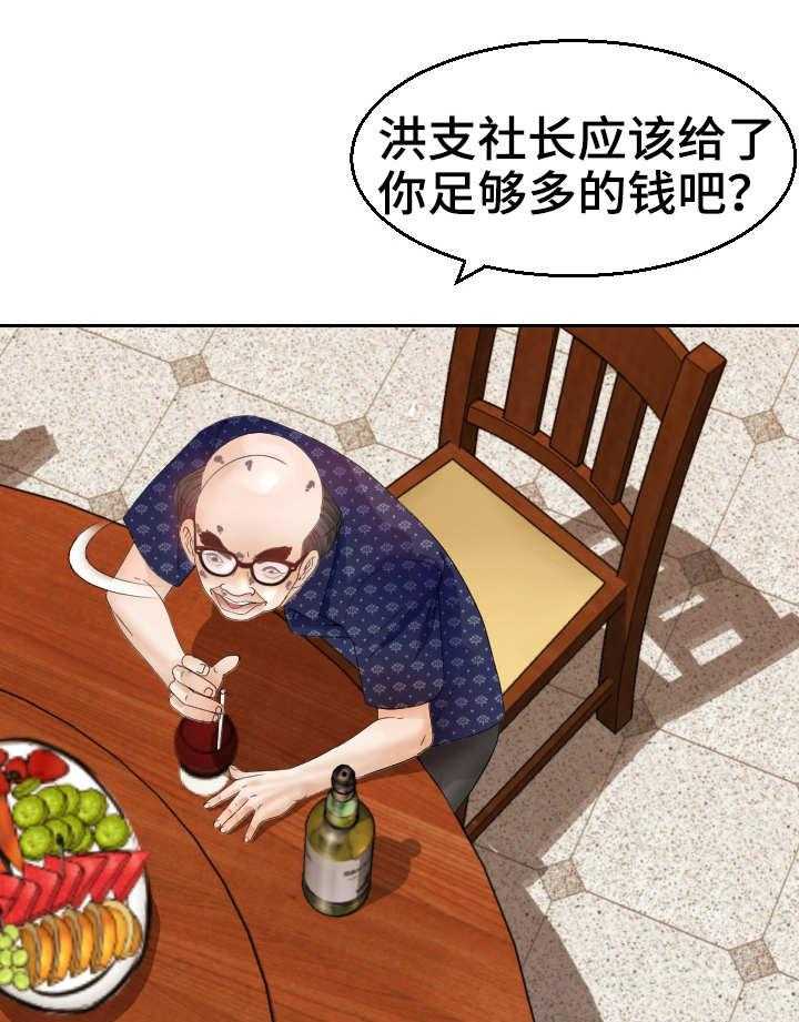 《高丽酒店》漫画最新章节第18话 18_代替免费下拉式在线观看章节第【22】张图片