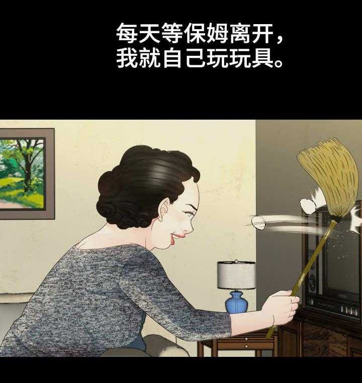 《高丽酒店》漫画最新章节第19话 19_故事免费下拉式在线观看章节第【29】张图片