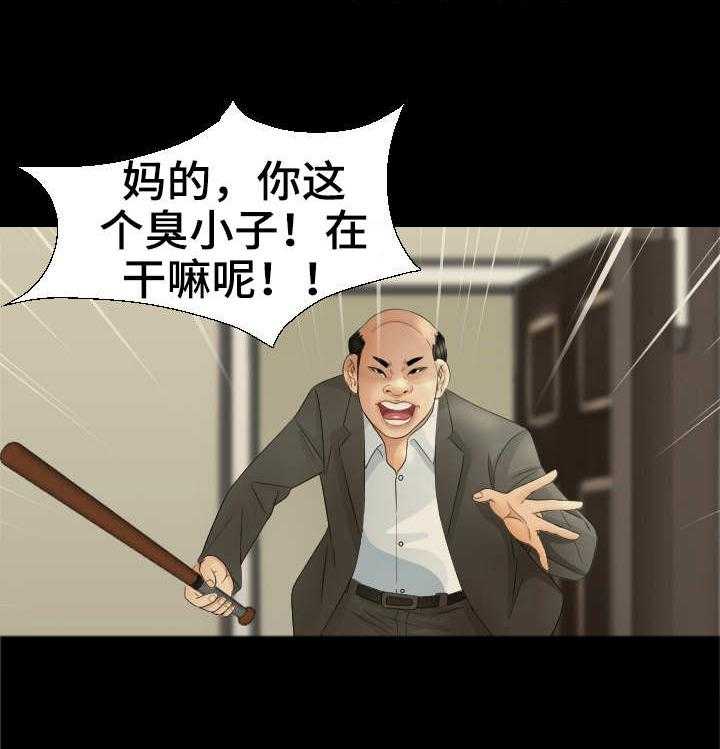 《高丽酒店》漫画最新章节第19话 19_故事免费下拉式在线观看章节第【22】张图片