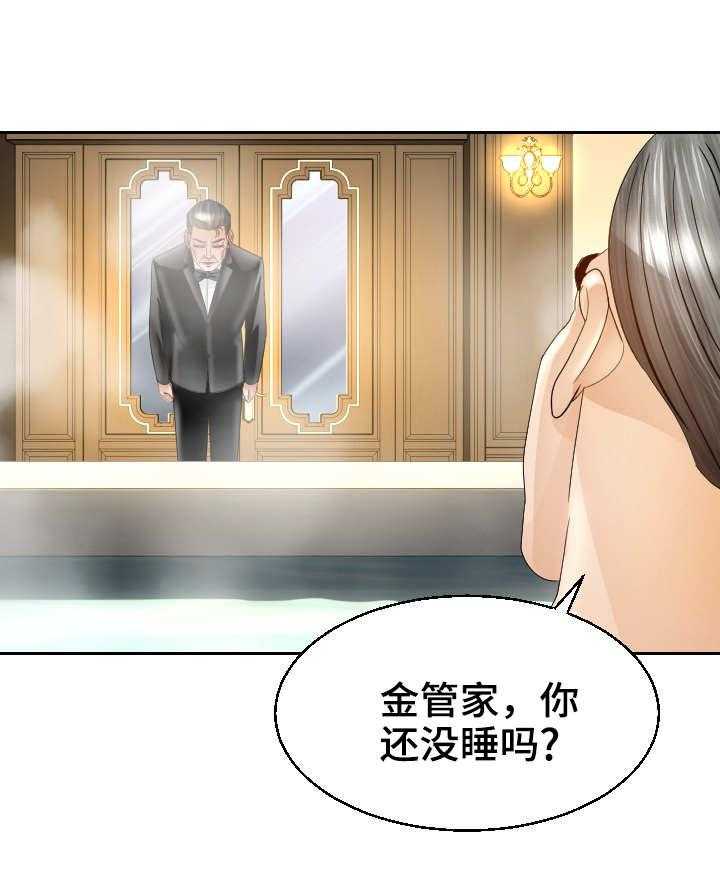 《高丽酒店》漫画最新章节第22话 22_急迫免费下拉式在线观看章节第【8】张图片