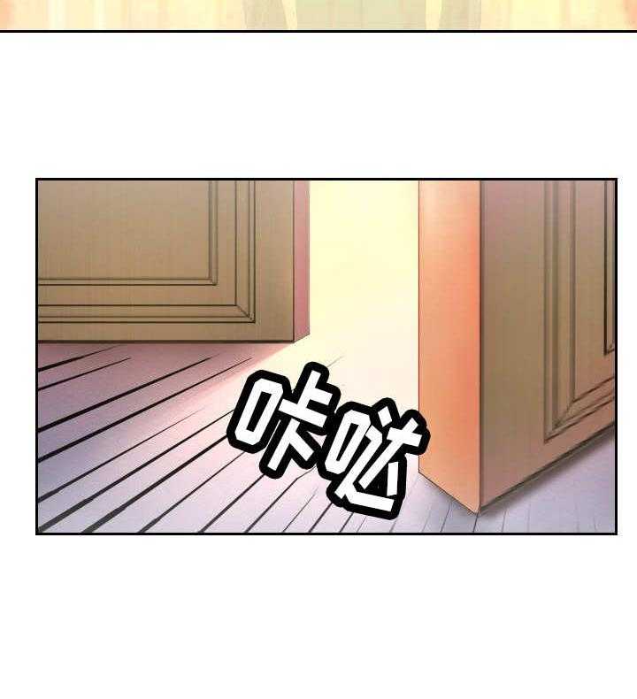 《高丽酒店》漫画最新章节第22话 22_急迫免费下拉式在线观看章节第【9】张图片