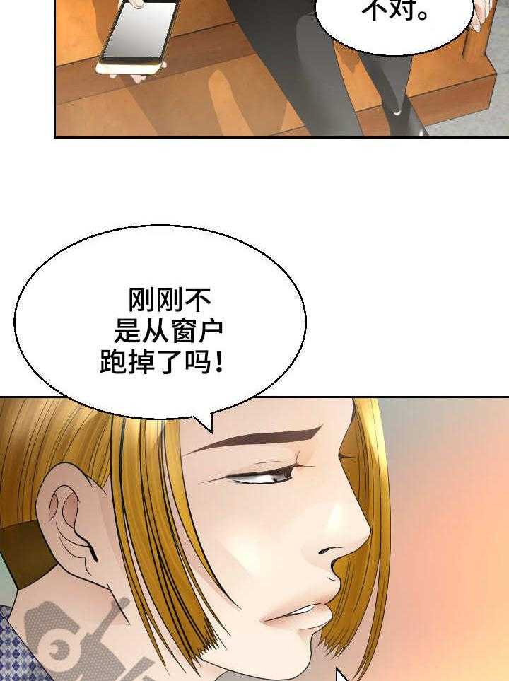 《高丽酒店》漫画最新章节第22话 22_急迫免费下拉式在线观看章节第【20】张图片