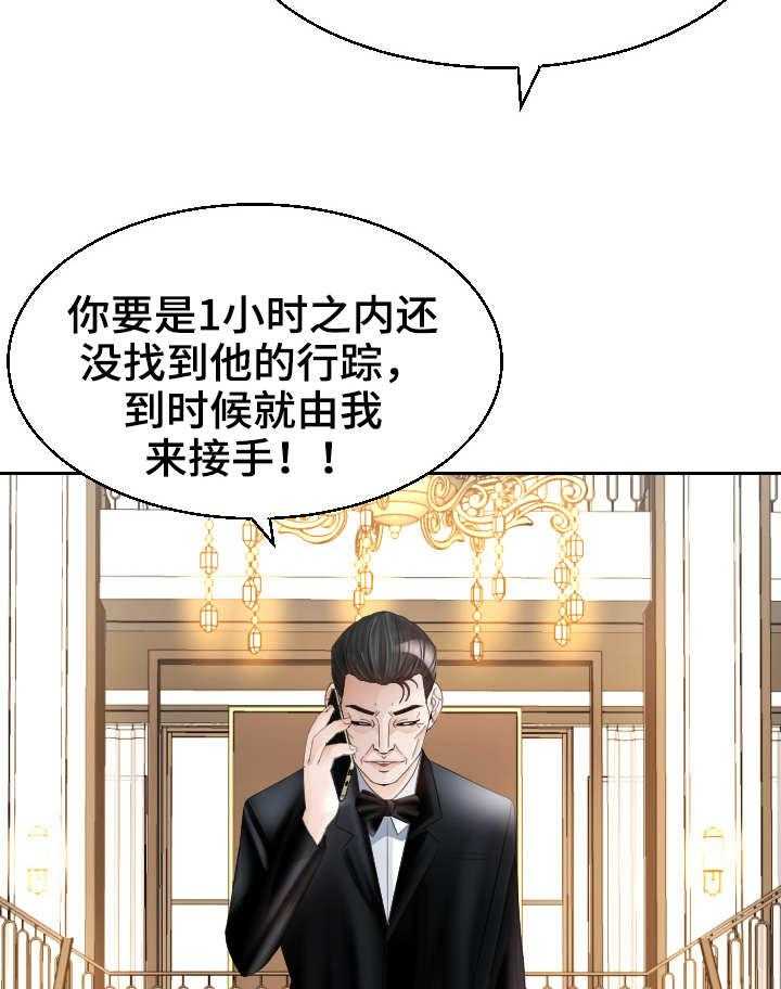 《高丽酒店》漫画最新章节第22话 22_急迫免费下拉式在线观看章节第【14】张图片