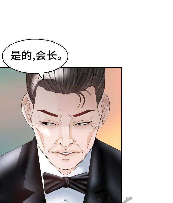 《高丽酒店》漫画最新章节第22话 22_急迫免费下拉式在线观看章节第【3】张图片