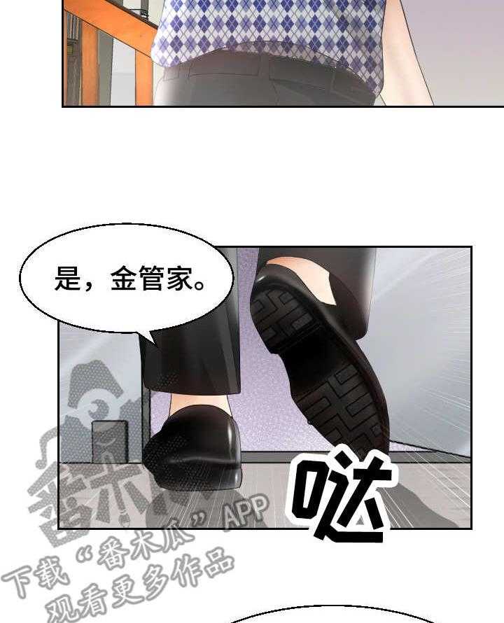 《高丽酒店》漫画最新章节第22话 22_急迫免费下拉式在线观看章节第【17】张图片