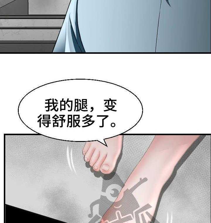 《高丽酒店》漫画最新章节第24话 24_错过免费下拉式在线观看章节第【6】张图片