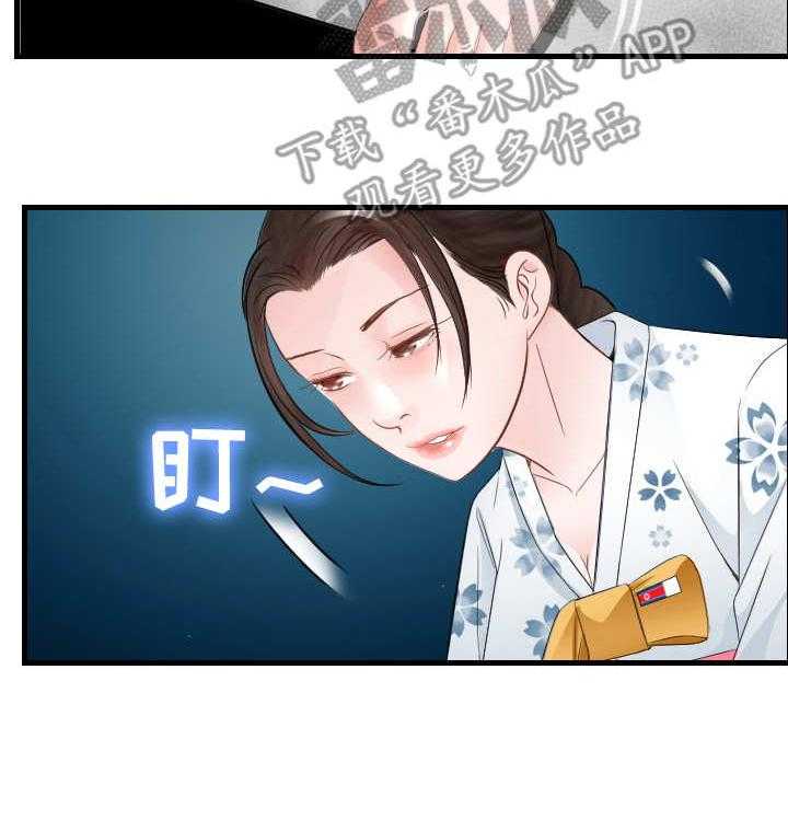 《高丽酒店》漫画最新章节第24话 24_错过免费下拉式在线观看章节第【5】张图片