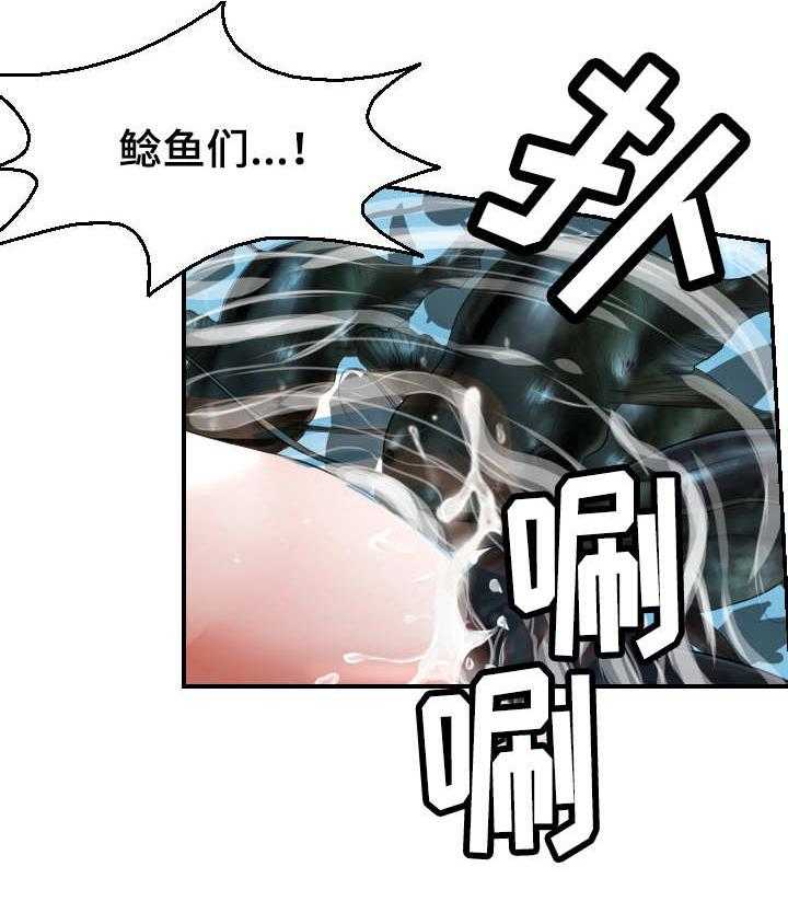 《高丽酒店》漫画最新章节第24话 24_错过免费下拉式在线观看章节第【32】张图片