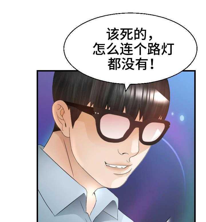 《高丽酒店》漫画最新章节第24话 24_错过免费下拉式在线观看章节第【11】张图片