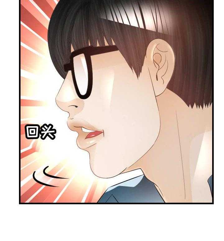 《高丽酒店》漫画最新章节第24话 24_错过免费下拉式在线观看章节第【12】张图片