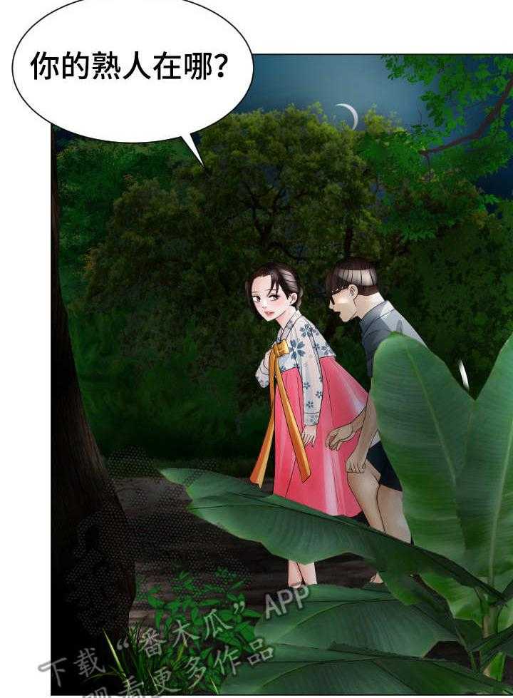 《高丽酒店》漫画最新章节第26话 26_出动免费下拉式在线观看章节第【33】张图片