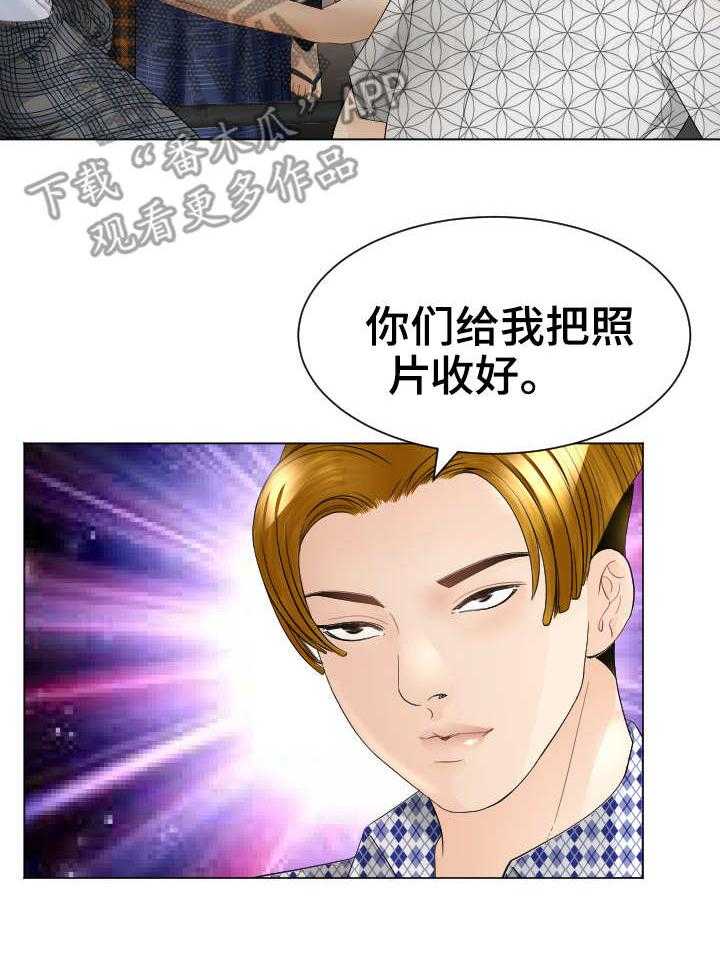 《高丽酒店》漫画最新章节第26话 26_出动免费下拉式在线观看章节第【26】张图片