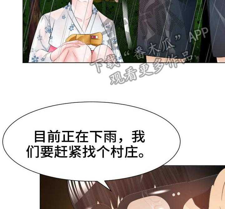 《高丽酒店》漫画最新章节第26话 26_出动免费下拉式在线观看章节第【5】张图片