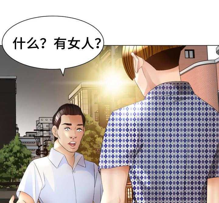 《高丽酒店》漫画最新章节第26话 26_出动免费下拉式在线观看章节第【14】张图片