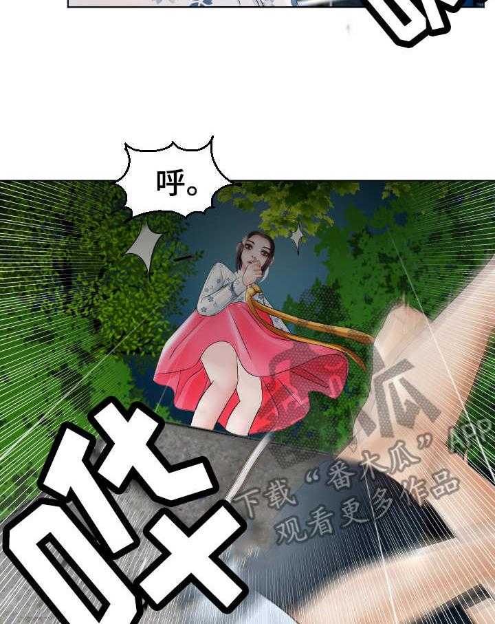 《高丽酒店》漫画最新章节第26话 26_出动免费下拉式在线观看章节第【30】张图片