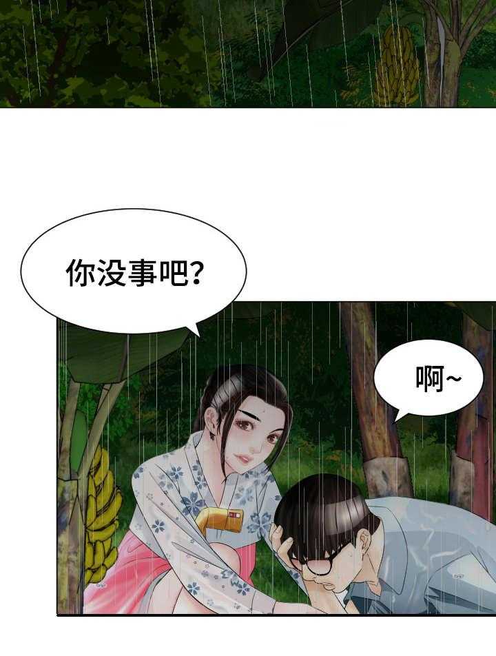 《高丽酒店》漫画最新章节第26话 26_出动免费下拉式在线观看章节第【7】张图片