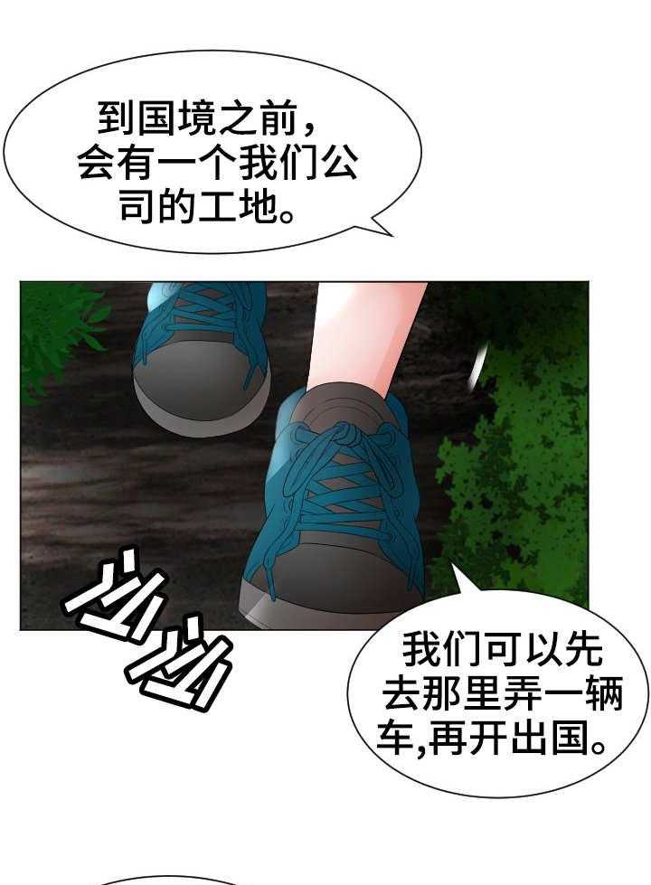 《高丽酒店》漫画最新章节第26话 26_出动免费下拉式在线观看章节第【34】张图片