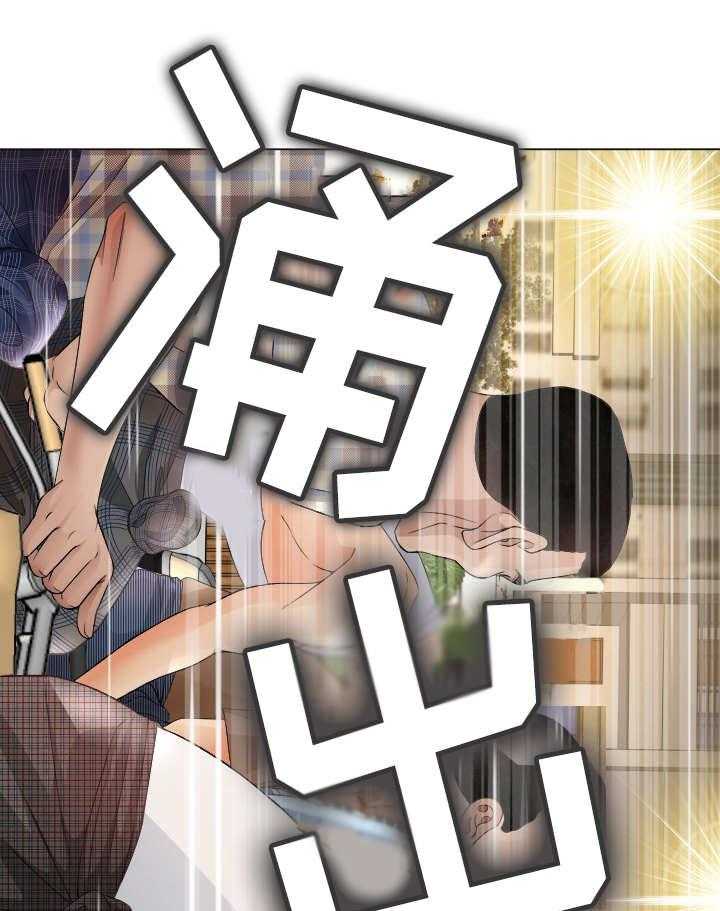 《高丽酒店》漫画最新章节第26话 26_出动免费下拉式在线观看章节第【25】张图片