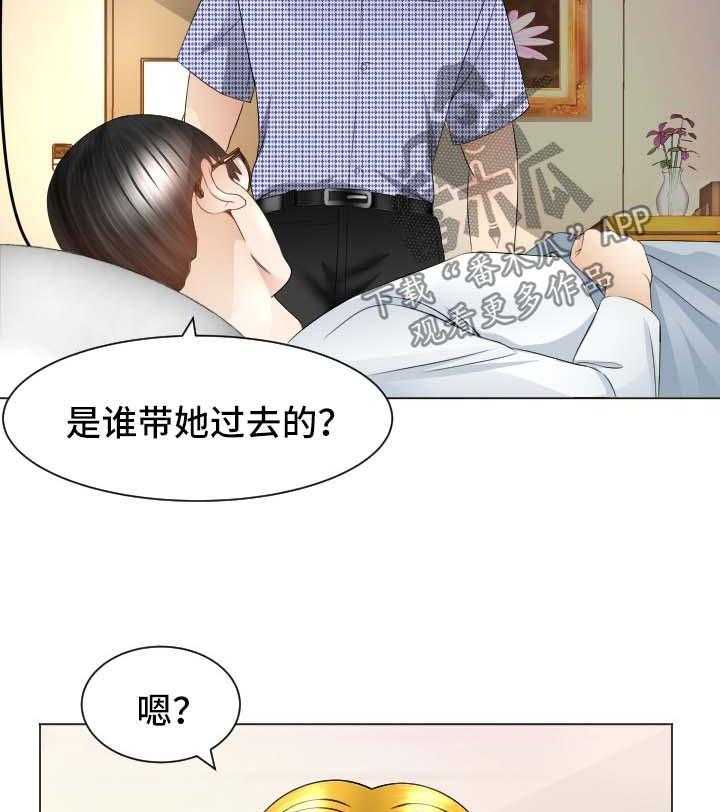 《高丽酒店》漫画最新章节第27话 27_温暖免费下拉式在线观看章节第【13】张图片