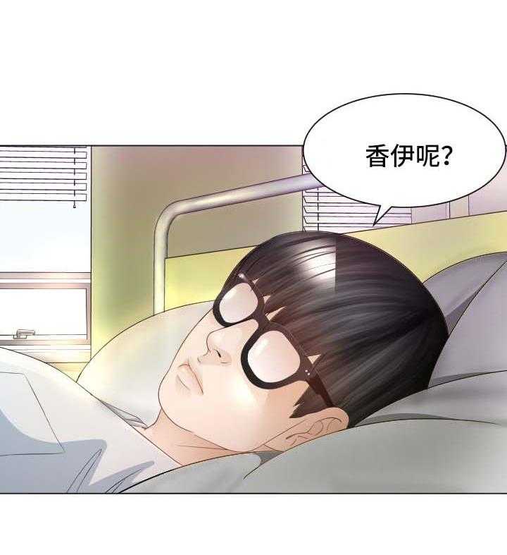 《高丽酒店》漫画最新章节第27话 27_温暖免费下拉式在线观看章节第【16】张图片