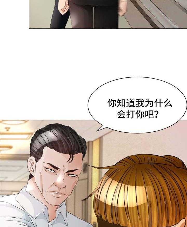 《高丽酒店》漫画最新章节第27话 27_温暖免费下拉式在线观看章节第【29】张图片