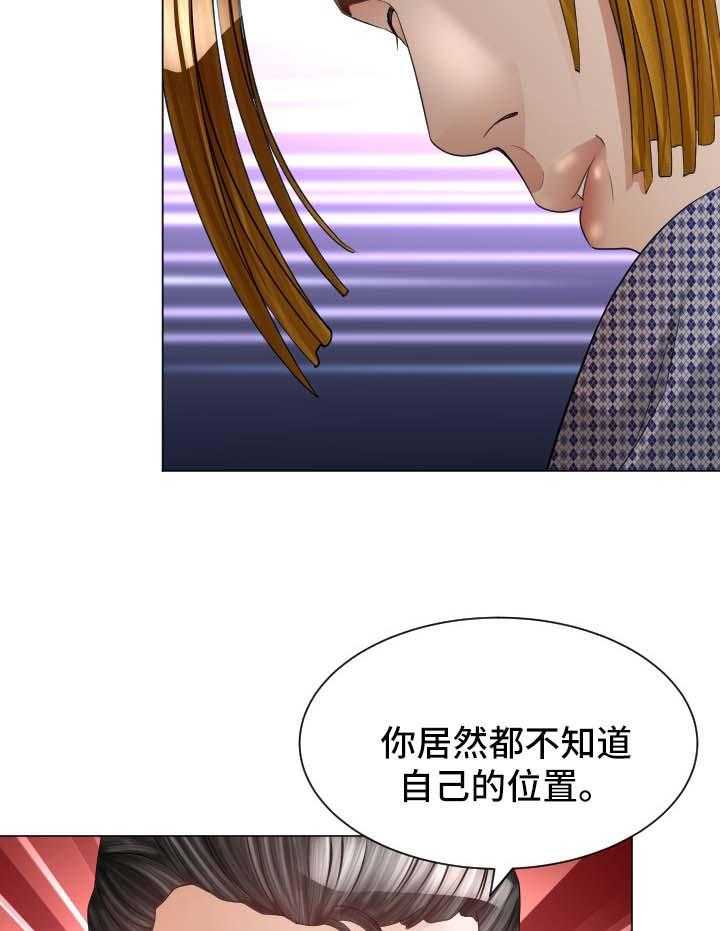 《高丽酒店》漫画最新章节第27话 27_温暖免费下拉式在线观看章节第【27】张图片