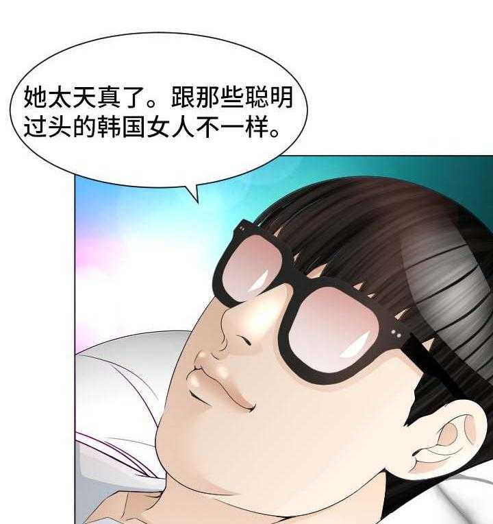 《高丽酒店》漫画最新章节第27话 27_温暖免费下拉式在线观看章节第【9】张图片