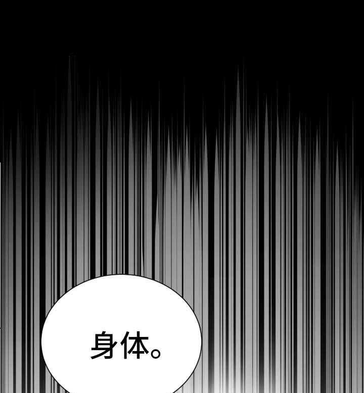 《高丽酒店》漫画最新章节第28话 28_逃跑免费下拉式在线观看章节第【28】张图片