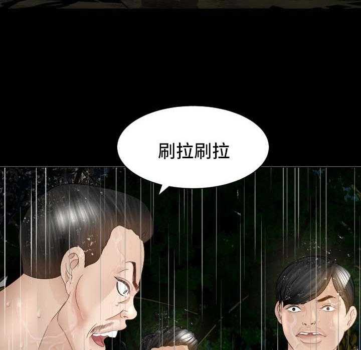 《高丽酒店》漫画最新章节第28话 28_逃跑免费下拉式在线观看章节第【15】张图片