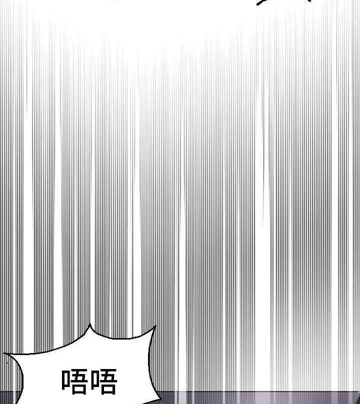 《高丽酒店》漫画最新章节第29话 29_失忆免费下拉式在线观看章节第【16】张图片