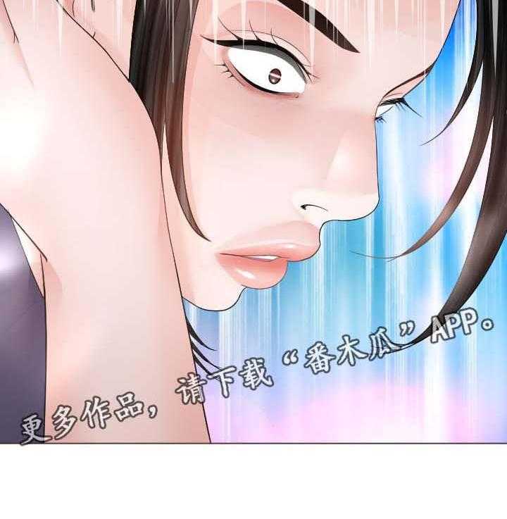 《高丽酒店》漫画最新章节第30话 30_交给我吧免费下拉式在线观看章节第【26】张图片