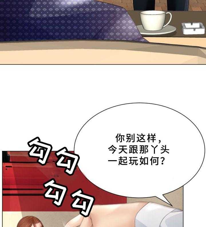 《高丽酒店》漫画最新章节第30话 30_交给我吧免费下拉式在线观看章节第【14】张图片