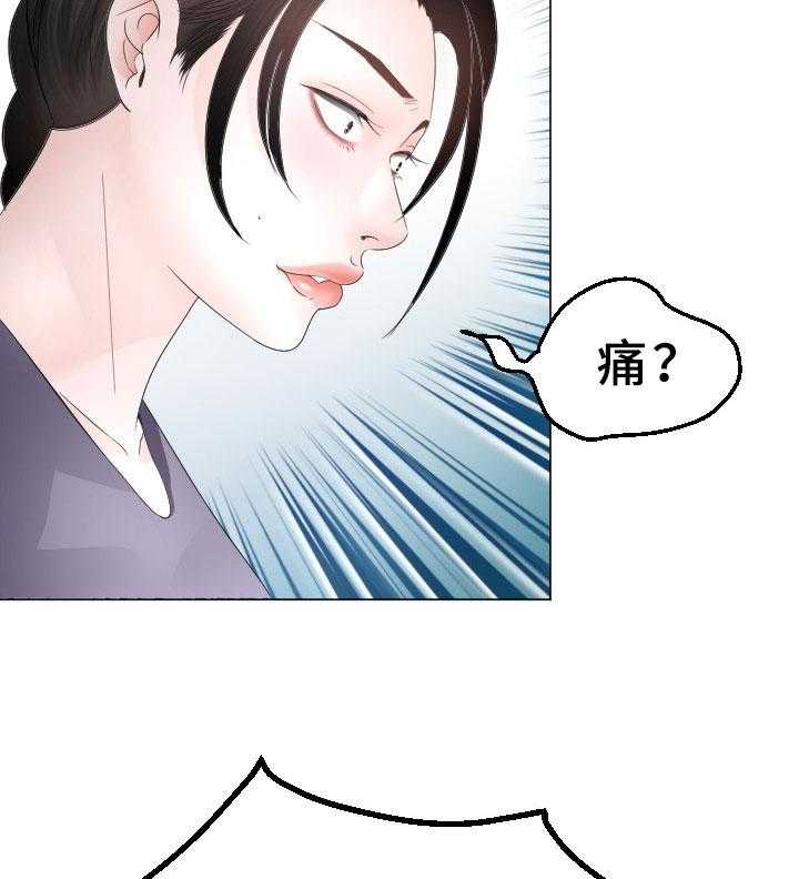 《高丽酒店》漫画最新章节第31话 31_恢复记忆免费下拉式在线观看章节第【9】张图片