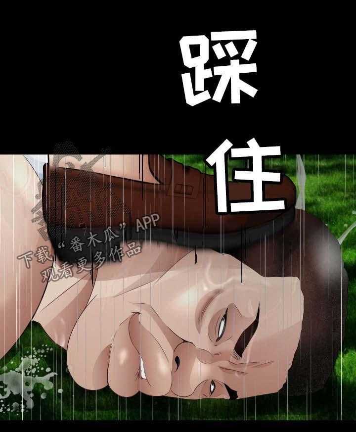 《高丽酒店》漫画最新章节第32话 32_很丢人免费下拉式在线观看章节第【2】张图片