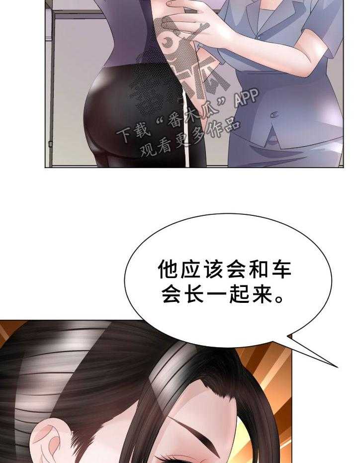 《高丽酒店》漫画最新章节第33话 33_再次接客免费下拉式在线观看章节第【23】张图片