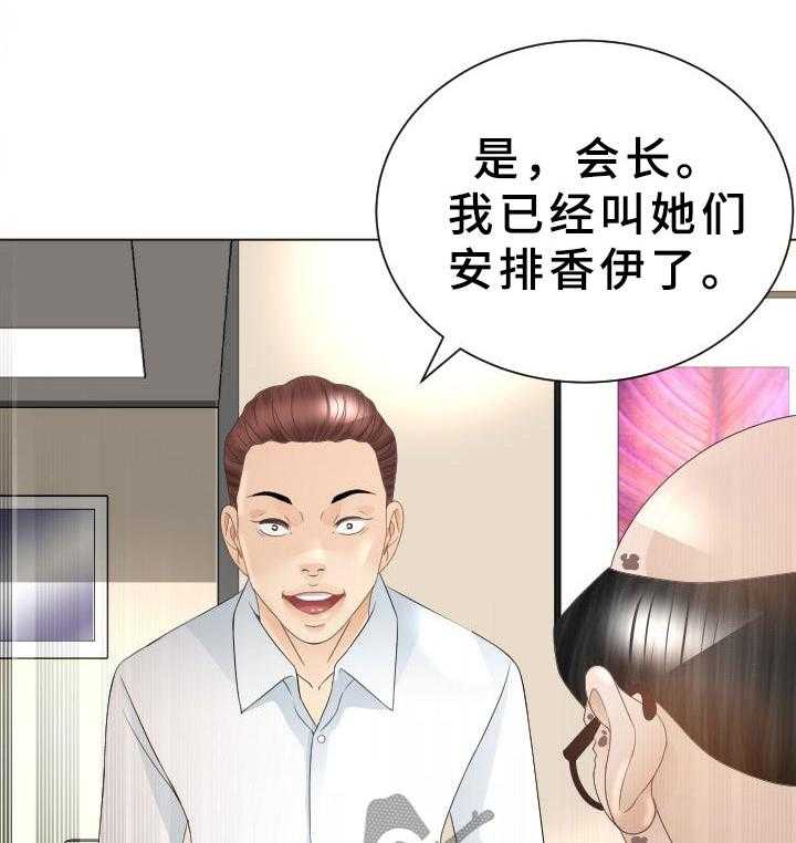 《高丽酒店》漫画最新章节第33话 33_再次接客免费下拉式在线观看章节第【7】张图片