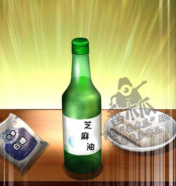 《高丽酒店》漫画最新章节第33话 33_再次接客免费下拉式在线观看章节第【2】张图片